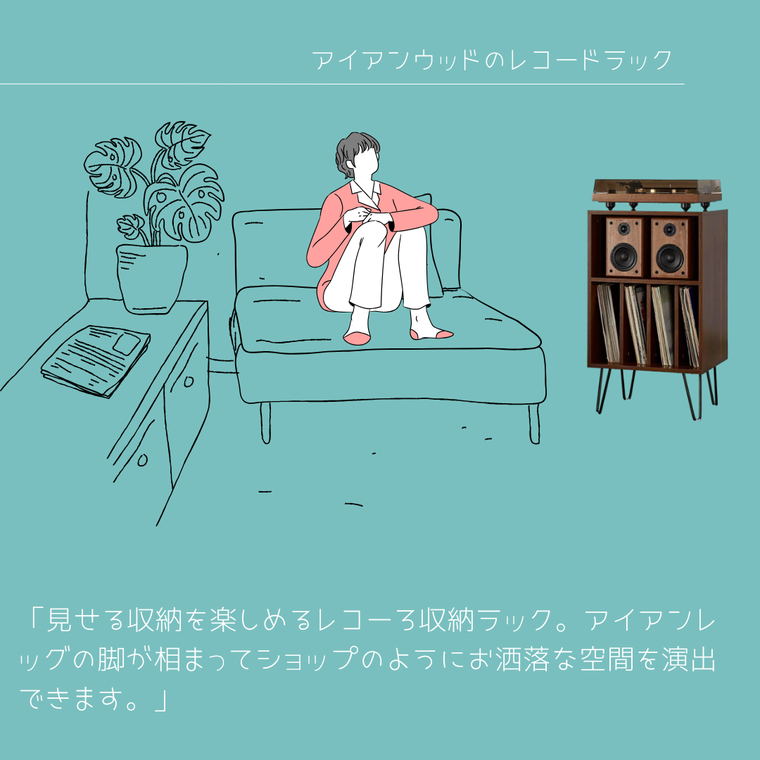 オーダーメイド 職人手作り オープンシェルフ レコードラック アイアンウッド インダストリアル 天然木 無垢材 棚 LR
