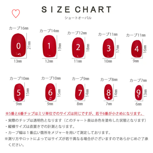 ネイルチップ No.47 サイズオーダー 大人 シンプル ニュアンス  