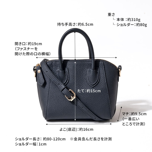 本革 2way ベイビーサイズ トートバッグ 斜めがけ ゴールド金具