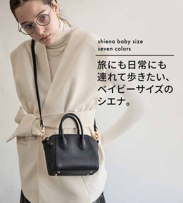 本革 2way ベイビーサイズ トートバッグ 肩紐 シルバー金具 ブラック [shienababy-2d-svbk] 2枚目の画像