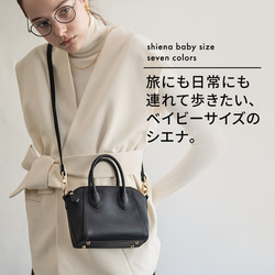 本革 2way ベイビーサイズ ショルダーバッグ シルバー金具 シルバー [shienababy-2d-svsil] 2枚目の画像