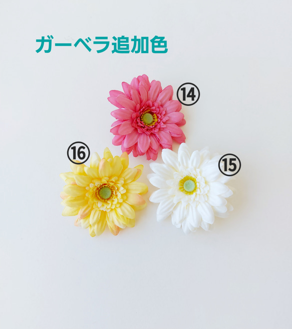 【光触媒】ガーベラの花瓶挿し（ブルー系） 7枚目の画像