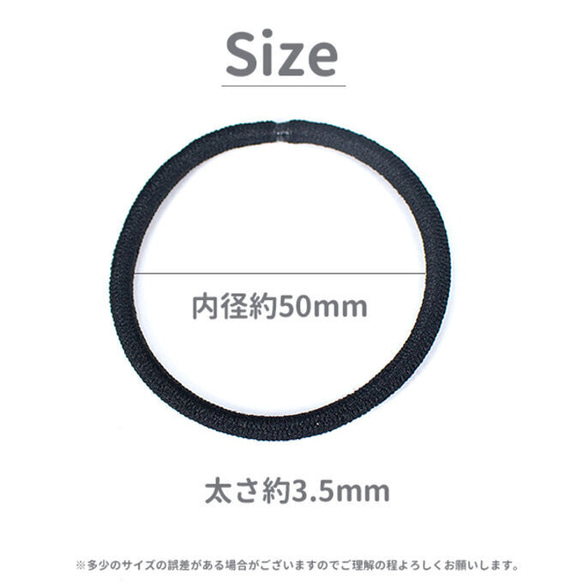 ヘアゴム 大人 キッズ 抗ウィルス加工 日本製 100本入り  3.5mm×16cm リングゴム 抗-特-100 2枚目の画像