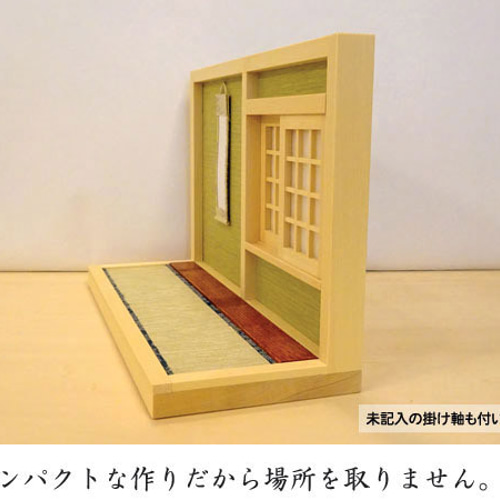 DIY 新和風ヴィラ木製ミニチュアドールハウスキット || 1:24