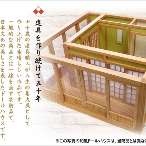 和風ドールハウス 1/16のミニ和室2畳 I型 床の間-2 その他置物