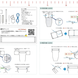 カードケース(カード•パスケース) M.B.me アートシリーズ 本革クラフトキット＜作り方動画付き＞ 13枚目の画像