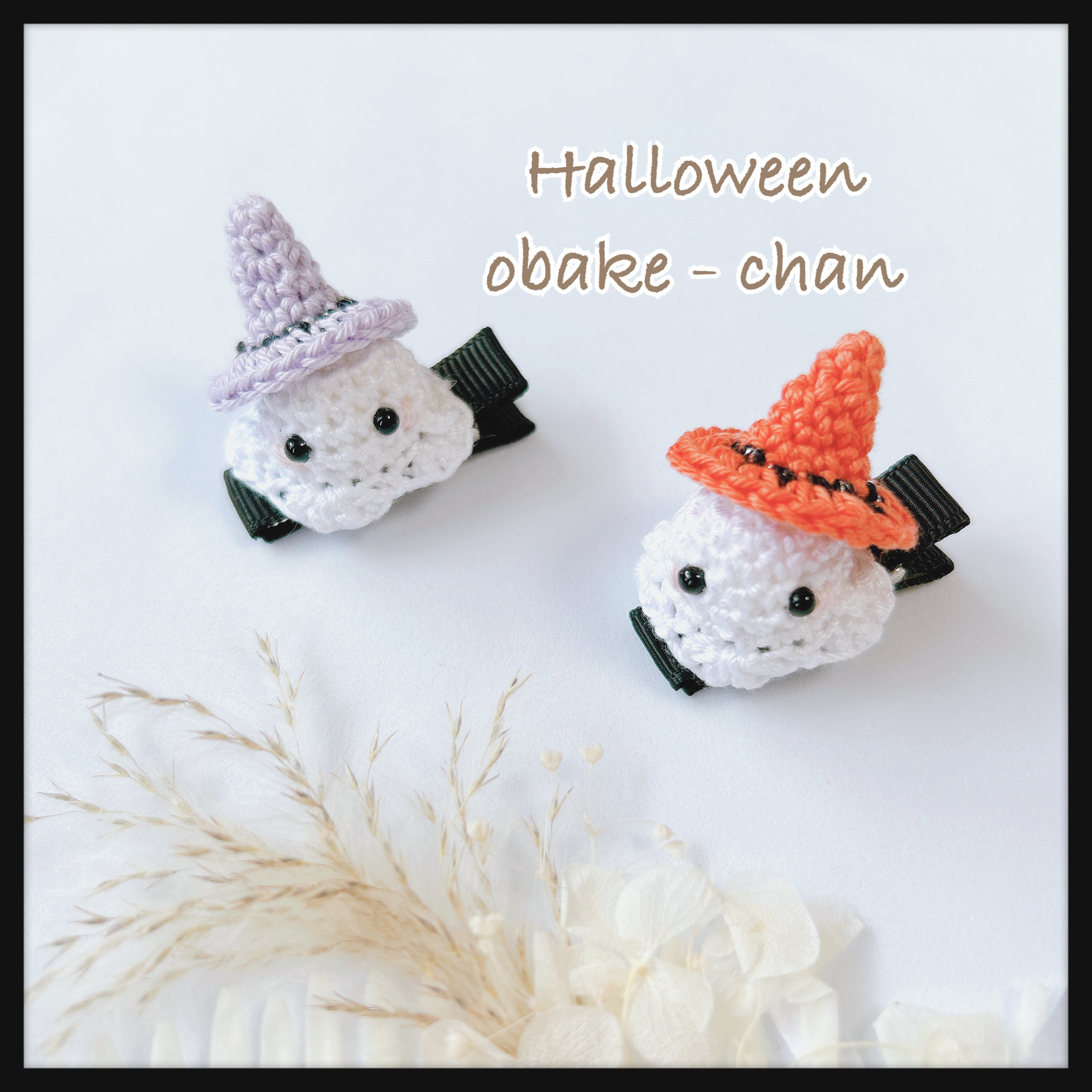 ハロウィン限定 》オバケちゃんヘアクリップ キッズ ベビー