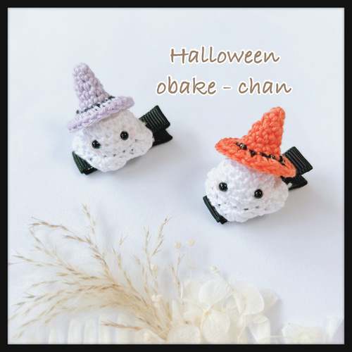 ♡オーダー専用ページ♡ ハロウィン　ベビーヘアクリップ  ベビーヘアゴム ヘアゴム ベビーヘアクリップ ハロウィンオーダーページ サンプル一覧