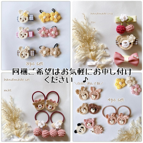 ハロウィン限定 》オバケちゃんヘアクリップ キッズ ベビー