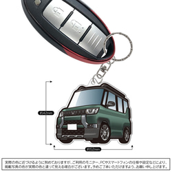 アクリル キーホルダー 三菱 デリカミニ スマートキーケース デフォルメ キーケース キーリング 自動車 鍵 車 10枚目の画像