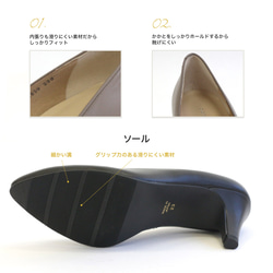 【ポイント5倍期間限定】日本製本革7cmヒールパンプス / PO6850 9枚目の画像