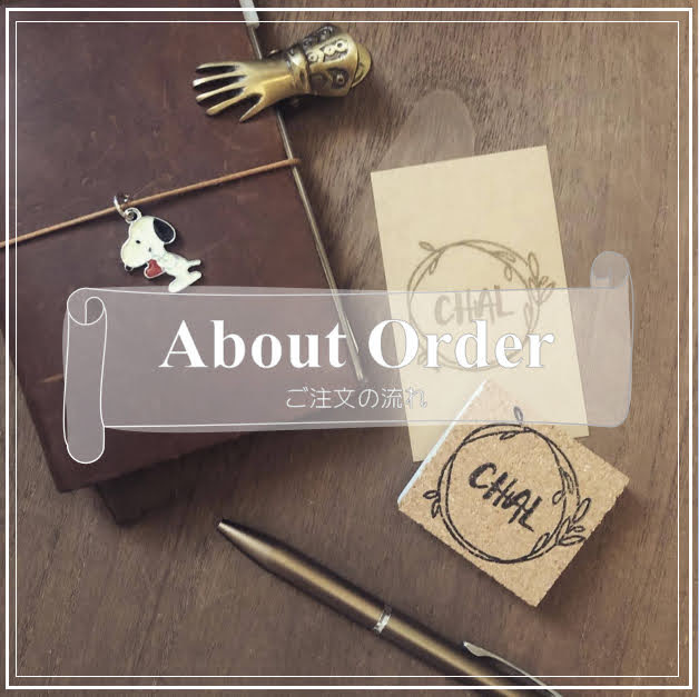 消しゴムはんこ　オーダー受付中 オーダー受付中】消しゴムはんこ 彫ります！文字やお好きな