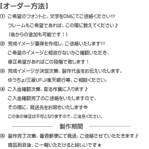 オーダー受付中】消しゴムはんこ 彫ります！文字やお好きな