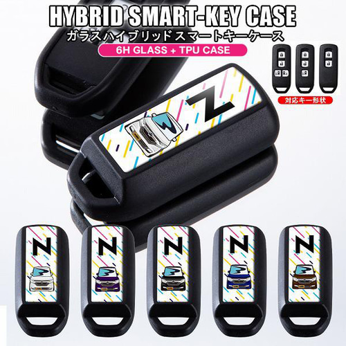 3cm】NBOX カスタム JF3 JF4 スマートキーケース スマートキーカバー N