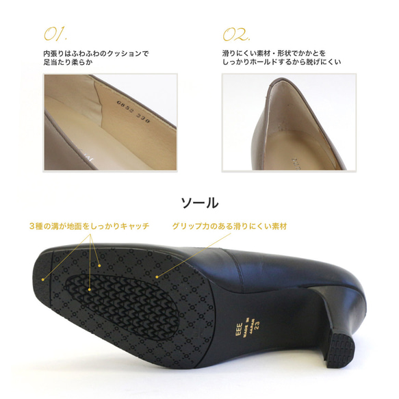 【ポイント5倍期間限定】シーンを選ばず使えるスクエアトゥ日本製本革6cmヒールパンプス / PO6852 9枚目の画像