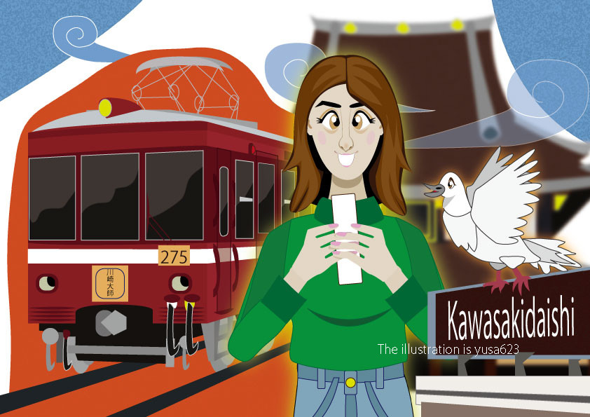 川崎大師　(Kawasakidaishi)