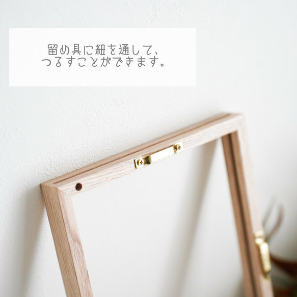 ［送料込］ウッドフレーム / A5サイズ クリアボード フレーム フォト クリアポスター用 アルバム レター 7枚目の画像