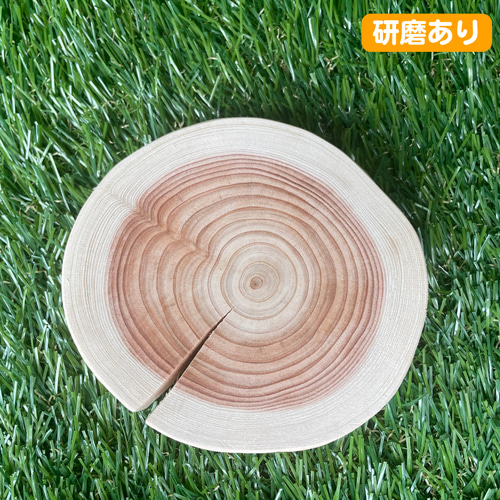 皮無しヒノキの輪切り 直径10cm前後 厚み1cm 木材・板 切り株べ