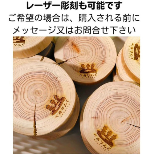 皮無しヒノキの輪切り 直径10cm前後 厚み1cm 木材・板