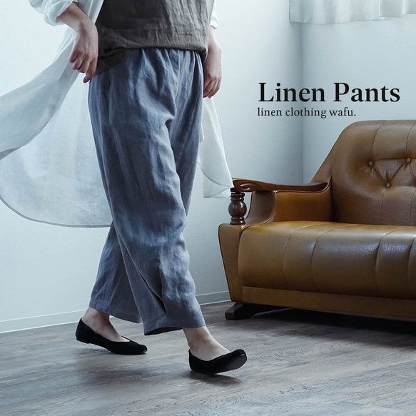 wafu】リネンパンツ くるぶし丈 ボールパンツ / スチールグレー b014p  