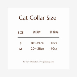 かるさ一番！猫さん用首輪『 プラスチックバックル』 ふわふわ 優しいつけ心地 新色 9枚目の画像