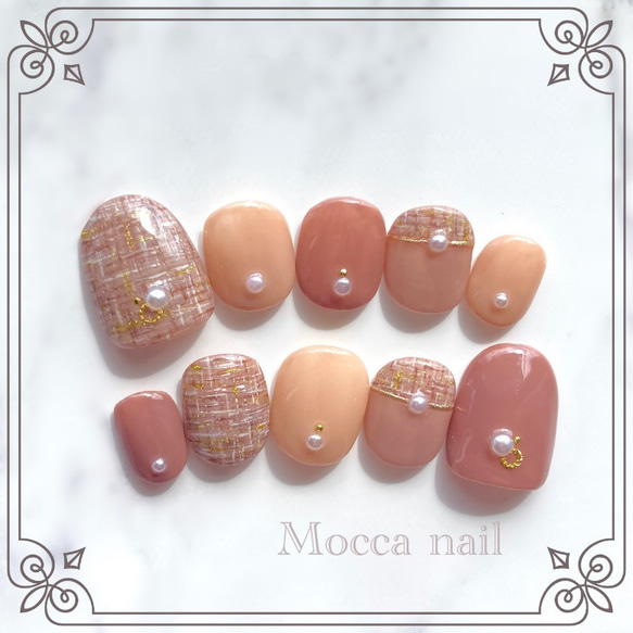 065】ラメツイード×ベージュブラウン パール ネイルチップ 秋/おでかけ  