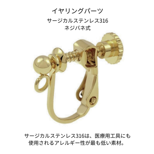 夜光貝《leaf》14kgf ピアス (イヤリング変更可) ピアス（フック