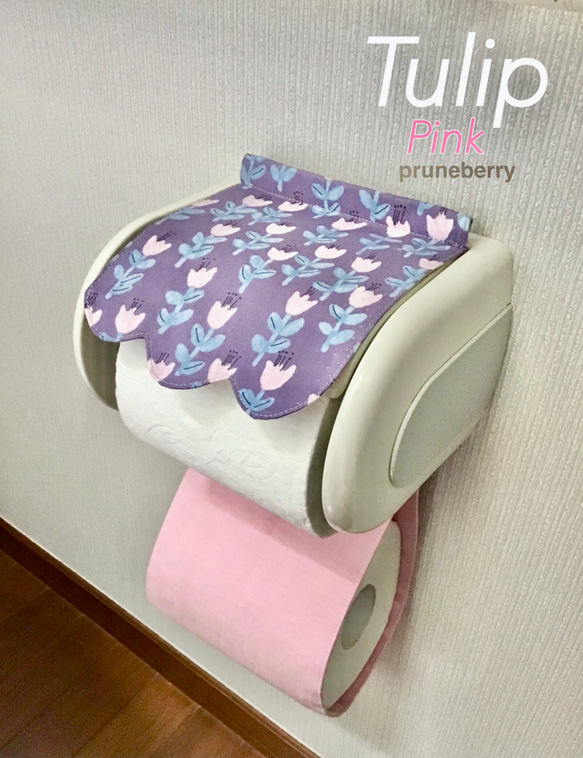 チューリップのトイレットペーパーホルダーカバー　北欧風　ピンク 1枚目の画像