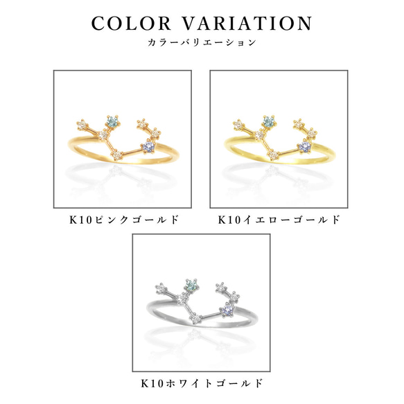 いて座 星座 リング 11月 ブルートパーズ & 12月 タンザナイト 誕生石 付き 射手座 華奢 指輪 [受注制作] 5枚目の画像