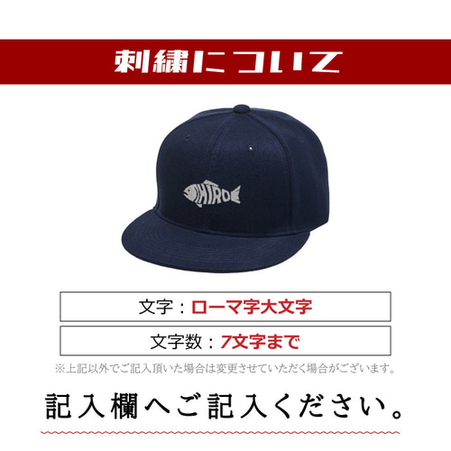 父の日ギフト】【名入れ】釣り好きの背中を推す。お名前入り