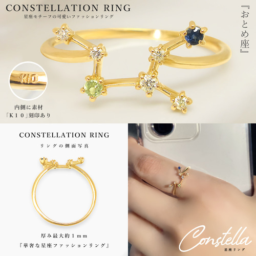 月モチーフ 指輪 ペリドット リング 10金 星モチーフ : ZION
