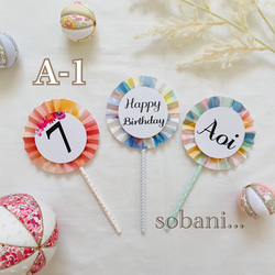 フォトプロップス♡12本セット(﹡ˆ﹀ˆ﹡)♡ db878b8391674a39ed0aacce1a13d7