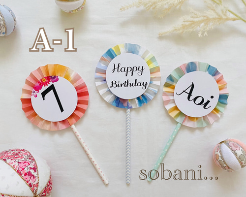 フォトプロップス♡12本セット(﹡ˆ﹀ˆ﹡)♡ db878b8391674a39ed0aacce1a13d7