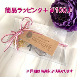 ピンク★フェザーポーチ　ハンドメイド　羽　キャンバスポーチ　巾着　結婚式 6枚目の画像