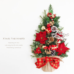 トールペイントリースクリスマス◆完成品 52319fb2b06e58989aaddf5c09d428