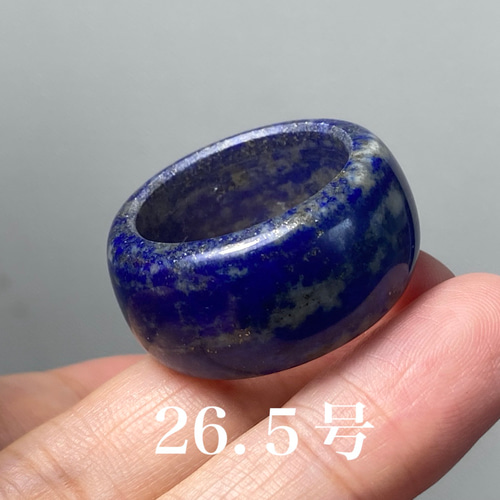 QJ167 広幅 26.5号 天然 ラピスラズリ 青金石 リング くりぬき 指輪 QJ167 広幅 26.5号 天然 ラピスラズリ 青金石 リング くりぬき