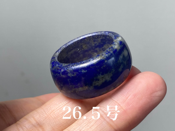QJ167 広幅 26.5号 天然 ラピスラズリ 青金石 リング くりぬき 指輪 QJ167 広幅 26.5号 天然 ラピスラズリ 青金石 リング くりぬき