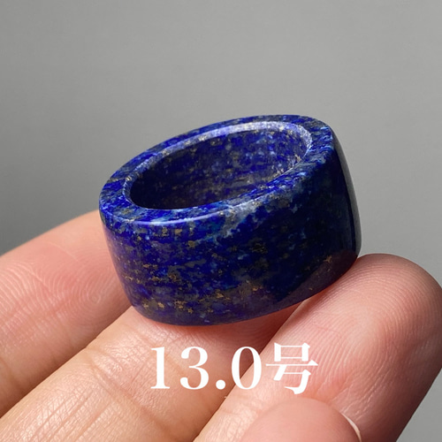 QJ171 広幅 13.0号 天然 ラピスラズリ 青金石 リング くりぬき
