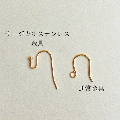 K18GP きのこ ピアス ピアス（フック・チェーン） aroi 通販