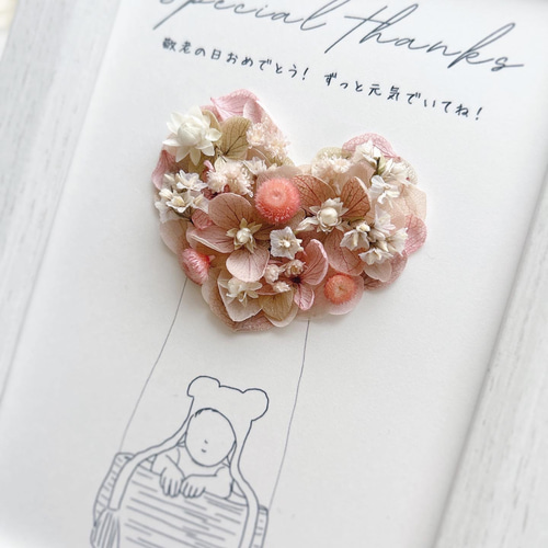 敬老の日ꕤ*.フラワーバルーンのメッセージカード(赤ちゃんくすみ