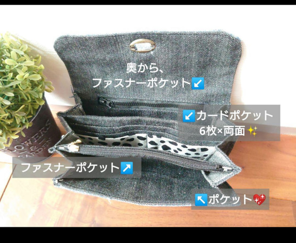 No.320【DENIM✖️お財布ショルダーバッグ】やりくり財布スマホショルダーダルメシアン柄 2wayお財布としても 7枚目の画像