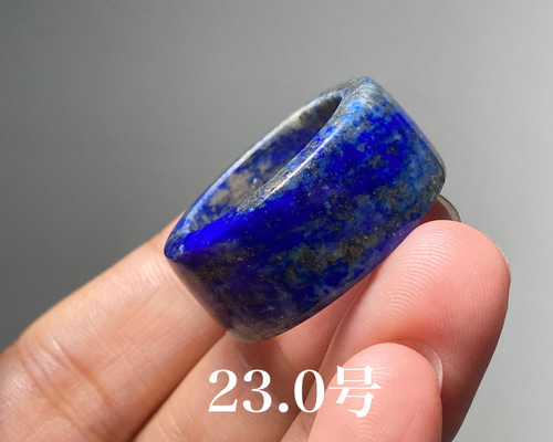 165-3 美品 13.5号 天然 ラピスラズリ 青金石 リング くりぬき 指輪