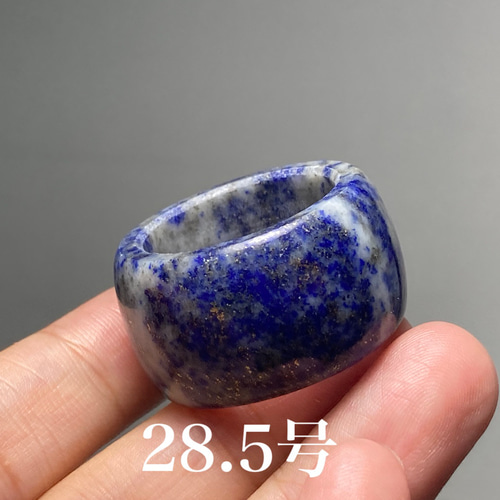 QJ174 広幅 28.5号 天然 ラピスラズリ 青金石 リング くりぬき 指輪 QJ174 広幅 28.5号 天然 ラピスラズリ 青金石 リング くりぬき