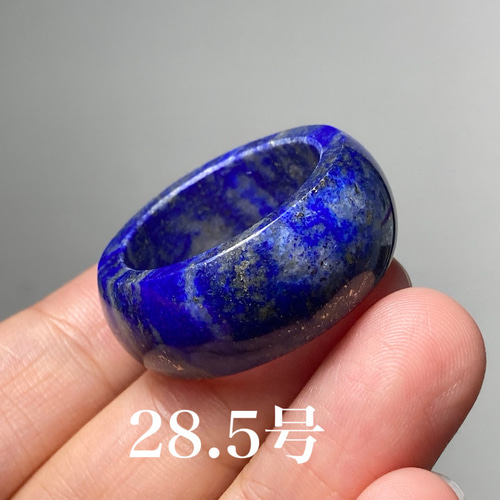 QJ174 広幅 28.5号 天然 ラピスラズリ 青金石 リング くりぬき