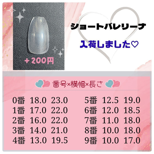 量産型ネイル♡肉球 猫 地雷 ネイルチップ（つけ爪） ♡myu-NAIL