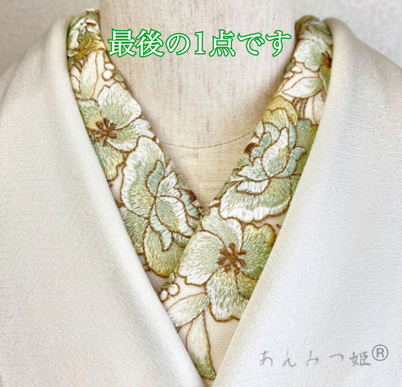 洗える刺繍半衿  鶯色グラデーション【ラスト】 1枚目の画像