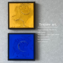 現代アート 2枚セット フレーム付き モダン アートパネル インテリア