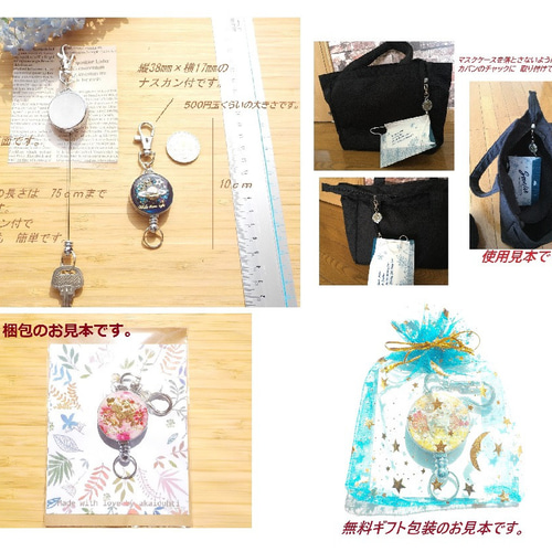 アウトレット福袋 再販】レジンアクセサリー リールキーホルダー 三日月とうさぎ ネックレス・ペンダント