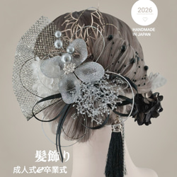 ディップアート 髪飾り 成人式 卒業式 結婚式 白 黒 ゴールド シルバー