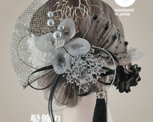 【新作】ディップアート　髪飾り　成人式　卒業式 白　黒　シルバー　水引　キラキラ ディップアート 髪飾り 成人式 卒業式 結婚式 白 黒 ゴールド シルバー